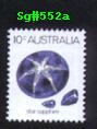 Sg#552a Scott#562 10¢ Star Sapphire