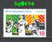 Sg#654 Scott#667 18¢ ASCTU