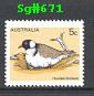 Sg#671 Scott#682 Bird - 5¢ Dottrel