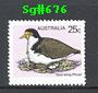 Sg#676 Scott#684 Bird - 25¢ Plover