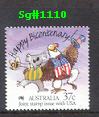 Sg#1110 Scott#1052 37¢ USA/Australia