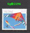 Sg#1194 Scott#1120 Hang Gliding