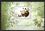 Sg#1551b Scott#1459d Panda Miniature Sheet